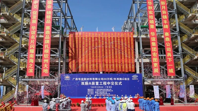 饲料防腐剂国家标准：守护食品安全的重要防线
