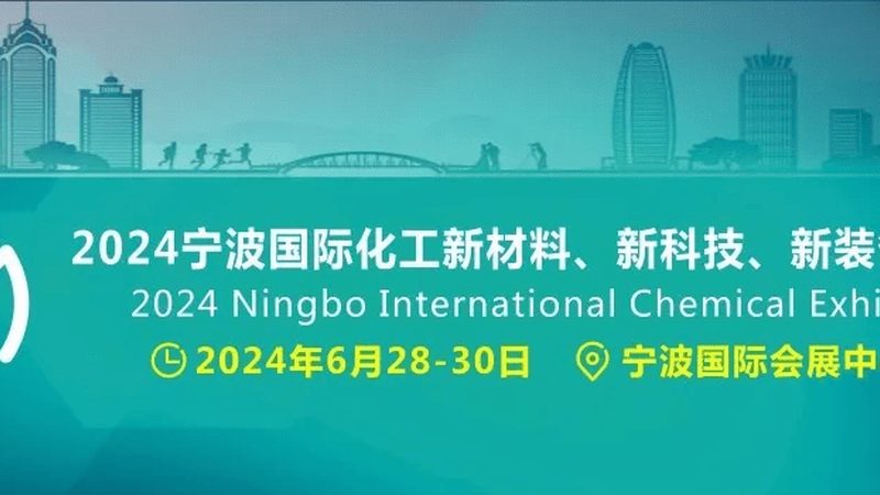 无机与有机：化工原料成分差异解析**