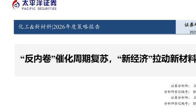 黑色母粒：揭秘其在复合材料中的应用与注意事项