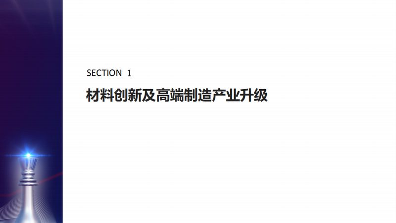 工程塑料真伪辨析：揭秘如何识别优质材料
