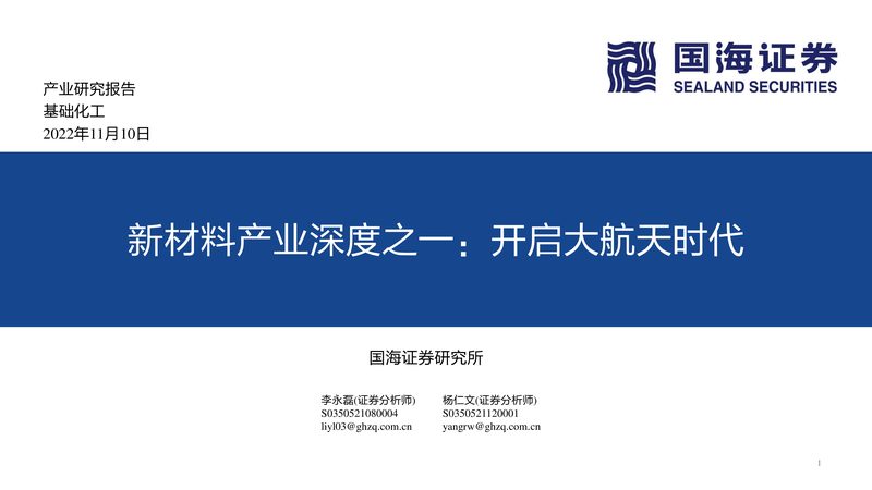 表面活性剂代理加盟条件