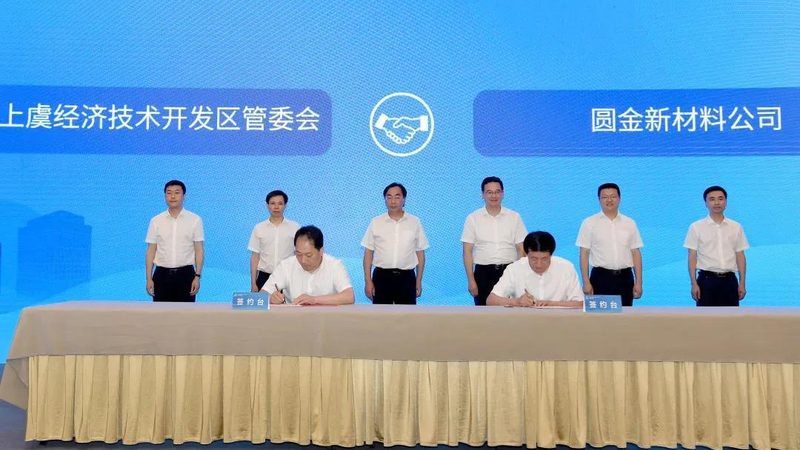 化学助剂加盟代理常见问题解答