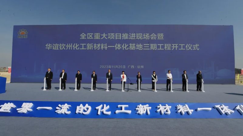半导体新材料质量检测：关键步骤与标准解读